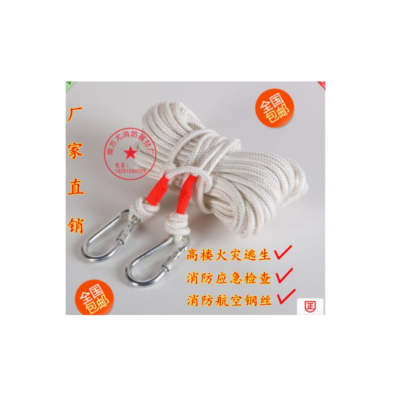 Dây cứu hộ lõi thép dài 20m - Dây cứu hộ cứu nạn pccc