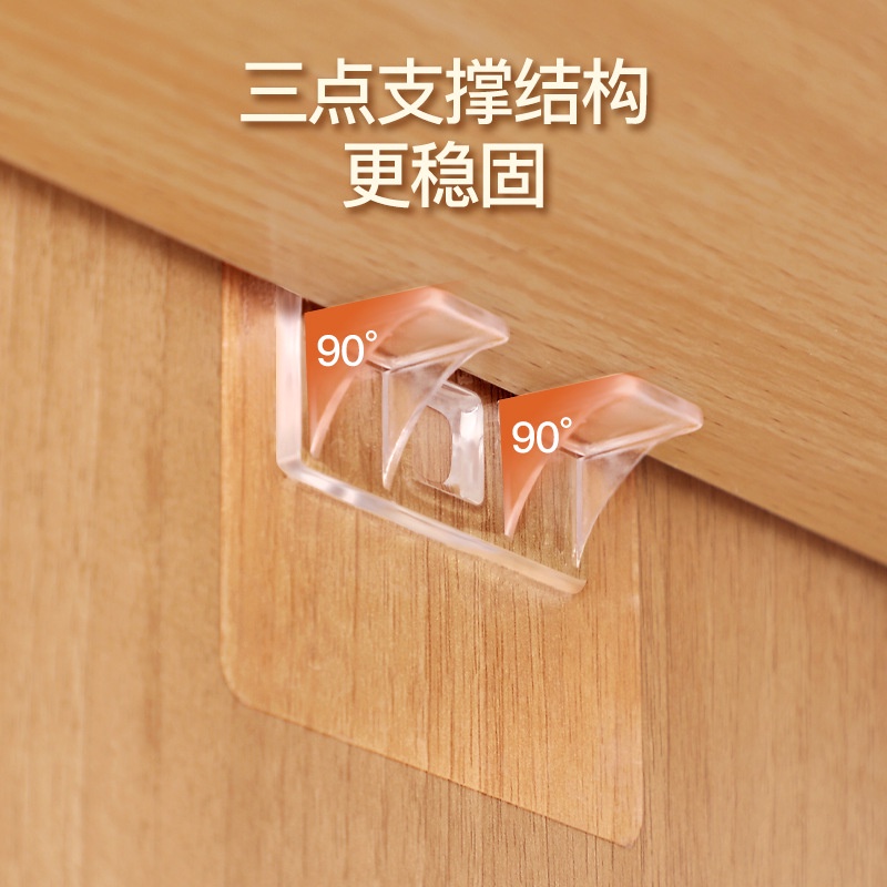 Miếng Dán Cố Định Tủ Chén Nhà Bếp Chống Trượt Tiện Lợi