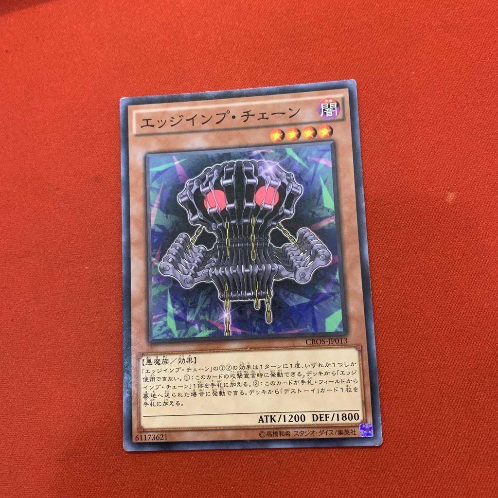 [EN-JP][Thẻ Bài Yugioh Chính Hãng] Edge Imp Chain