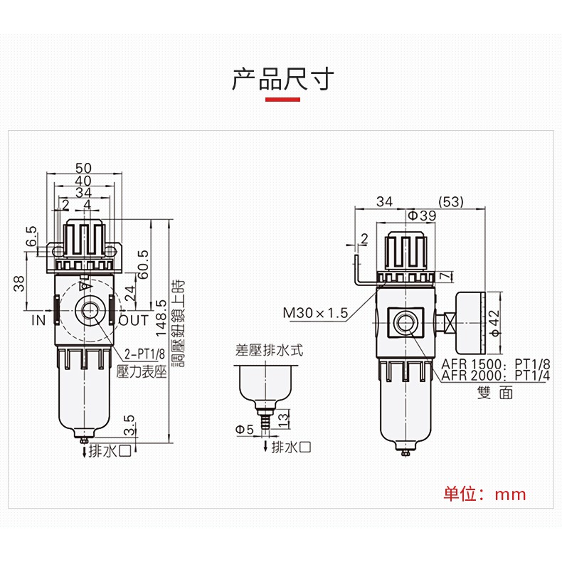 Van điều áp có lọc khí AFR 2000 AFR2000 ren 13mm