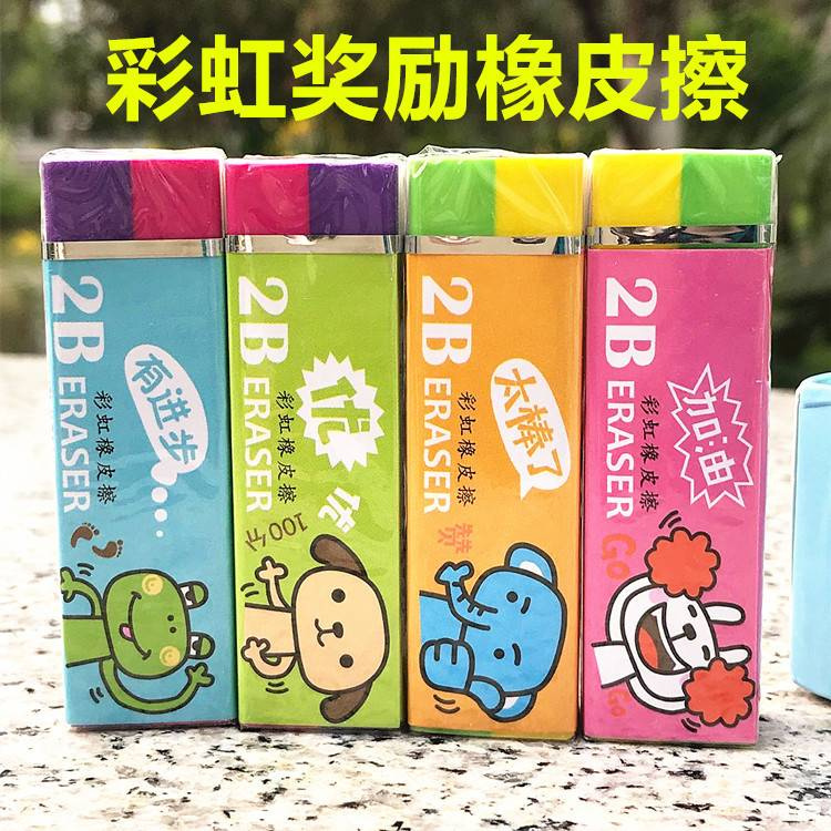 Trường mẫu giáo Trẻ em Phần thưởng sinh viên lâu dài 2B Rainbow Eraser Học sinh tiểu học với Cao su hoạt hình dễ thương