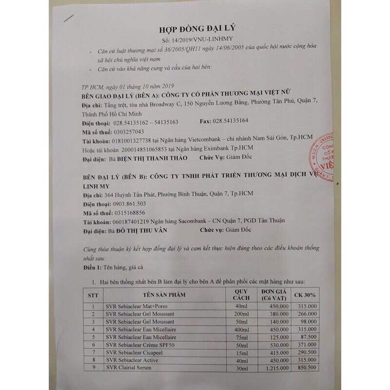 Gel Rửa Mặt SVR Dành Cho Da Nhạy Cảm 200ml Physiopure Gelée Moussante