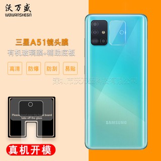 Kính Cường Lực Bảo Vệ Camera Cho Samsung A 51