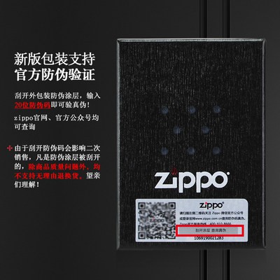 Zippo Bật Lửa chính hãng zoppo Trung Quốc phong cách mực nước rồng zppo chính hãng zoop nam sebi