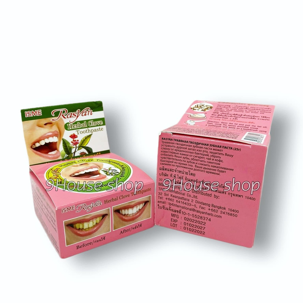 (HỘP NHỎ) 01 HỘP Kem Trắng Răng Rasyan Thái Lan 25gram