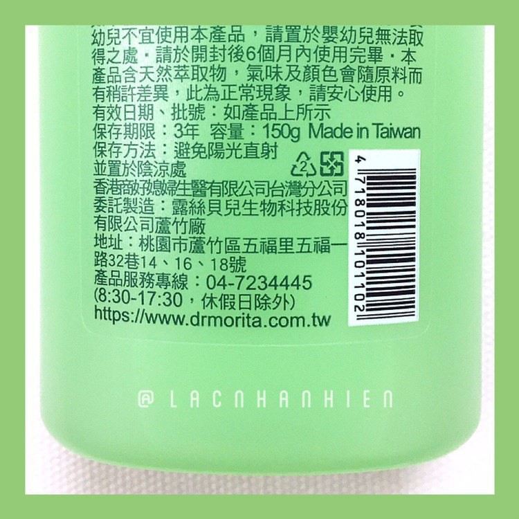 NƯỚC CÂN BẰNG DA TRÀM TRÀ DR. MORITA TEA TREE TONER