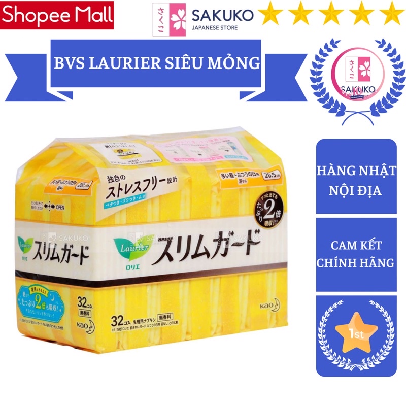 Băng Vệ Sinh LAURIER Hàng Ngày Siêu Mỏng Không Cánh 20,5cm Nội Địa Nhật Bản (32 Miếng) - SAKUKO