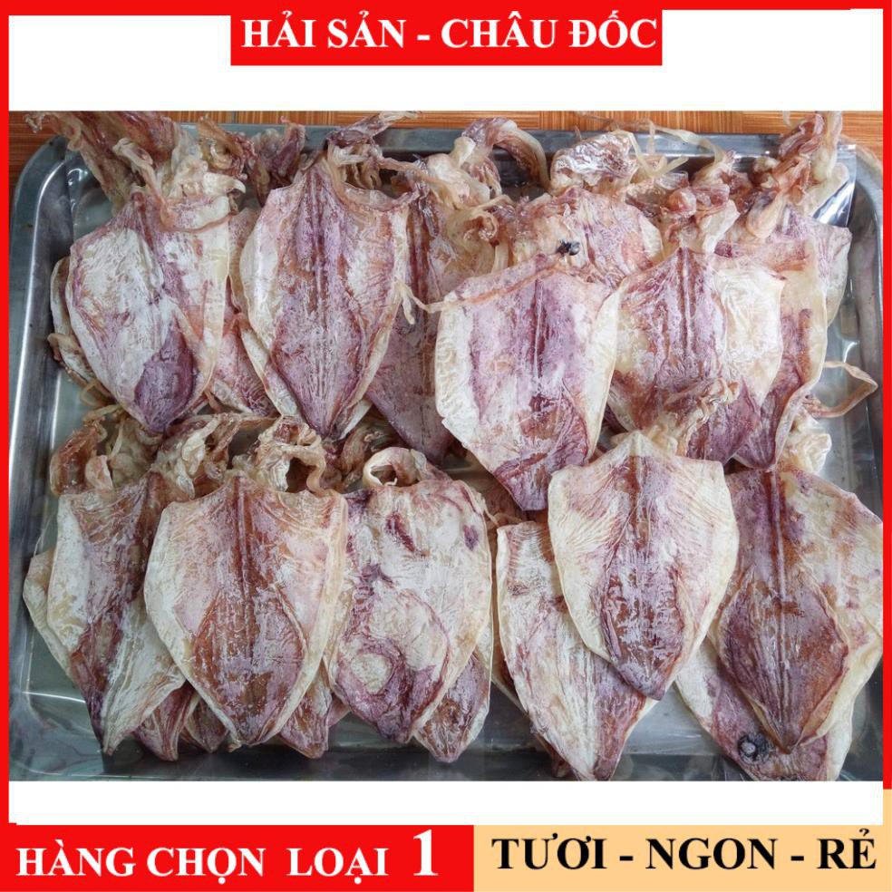 ✔️ KHÔ MỰC [ 120 CON 1 KG] ĐẶC SẢN Tây Kỳ CÀ MAU - Hút Chân Không - Chuẩn nhất toàn quốc【Thế Giới Đồ Khô loại 1 giá rẻ】