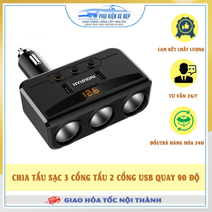 Bộ chia tẩu sạc⚡FREESHIP⚡ Hyundai 3 cổng tẩu 2 cổng USB sạc điện thoại, cổ quay 90 độ dễ dàng điều chỉnh góc cắm trên xe