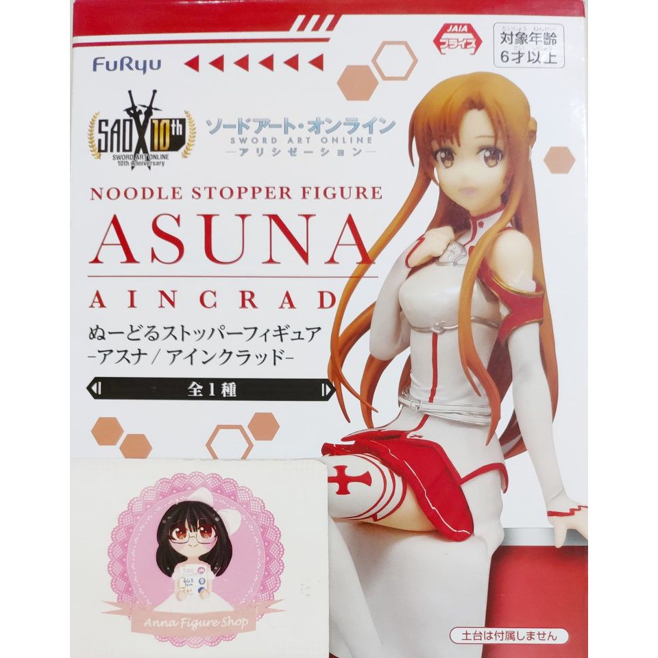 Mô hình gameprize Asuna chặn mì