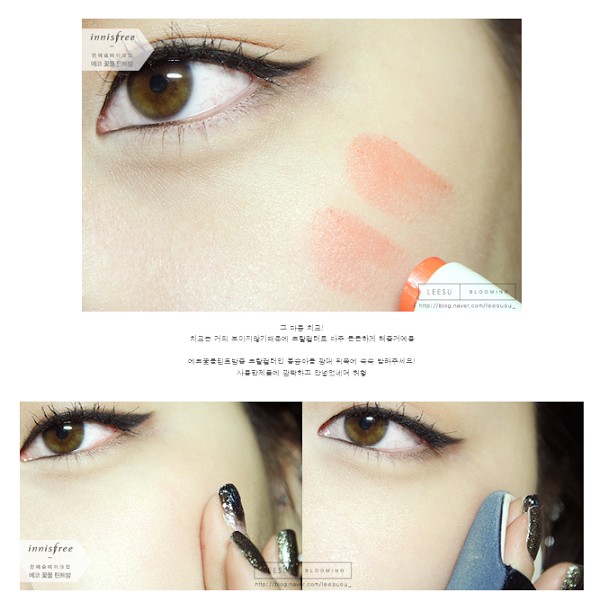 Son Dưỡng Có Màu Innnisfree Eco Flower Tint Balm | BigBuy360 - bigbuy360.vn