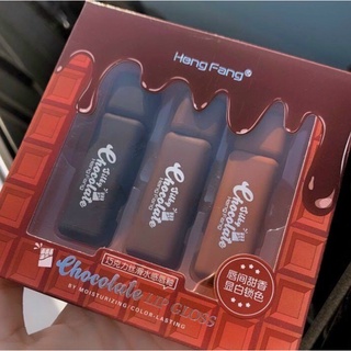 SON BÓNG HENG FANG Chocolate Water Feeling Lipgloss