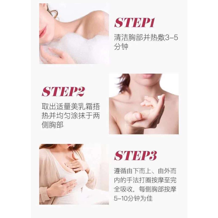 Kem nở ngực QIAOMEIYUN 50g dưỡng ẩm hiệu quả | BigBuy360 - bigbuy360.vn