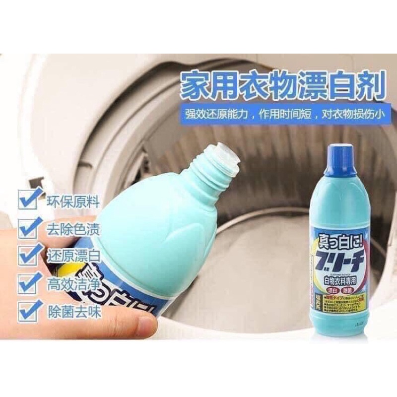 Nước tẩy quần áo 600ml Rocket hàng Nhật