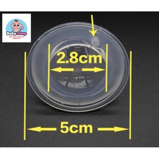 [SIÊU RẺ] [FREESHIP200K] Núm ti thay thế bình sữa cổ rộng