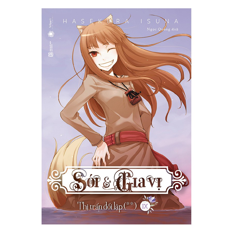 Sách - Light novel - Sói Và Gia Vị (Tập 9)