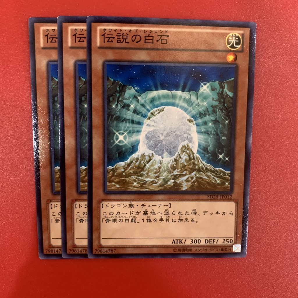 [EN-JP][Thẻ Bài Yugioh Chính Hãng] The White Stone Of Legend