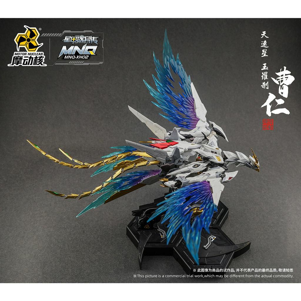 Mô Hình Metal Build Hợp Kim Lắp Sẵn MG 1/72 MNQ-XH02 Caoren Cao Ren Motor Nuclear