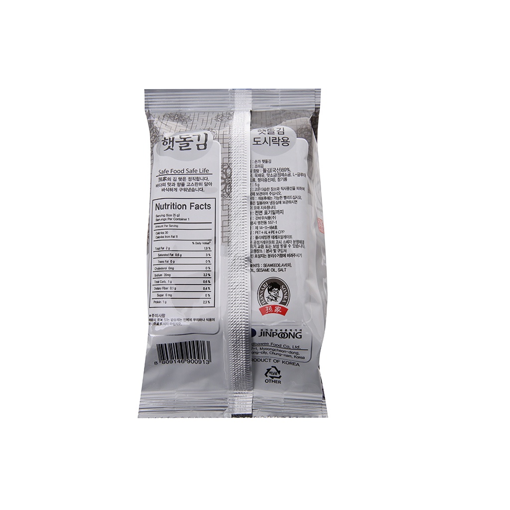 Tảo biển Sonka wild lốc 3 gói x 5g