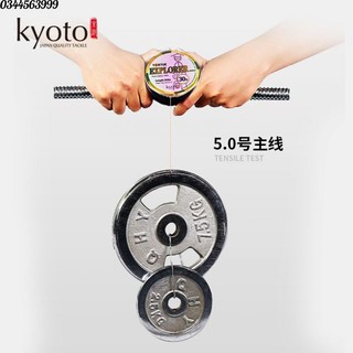 Cước Câu Cá Kyoto