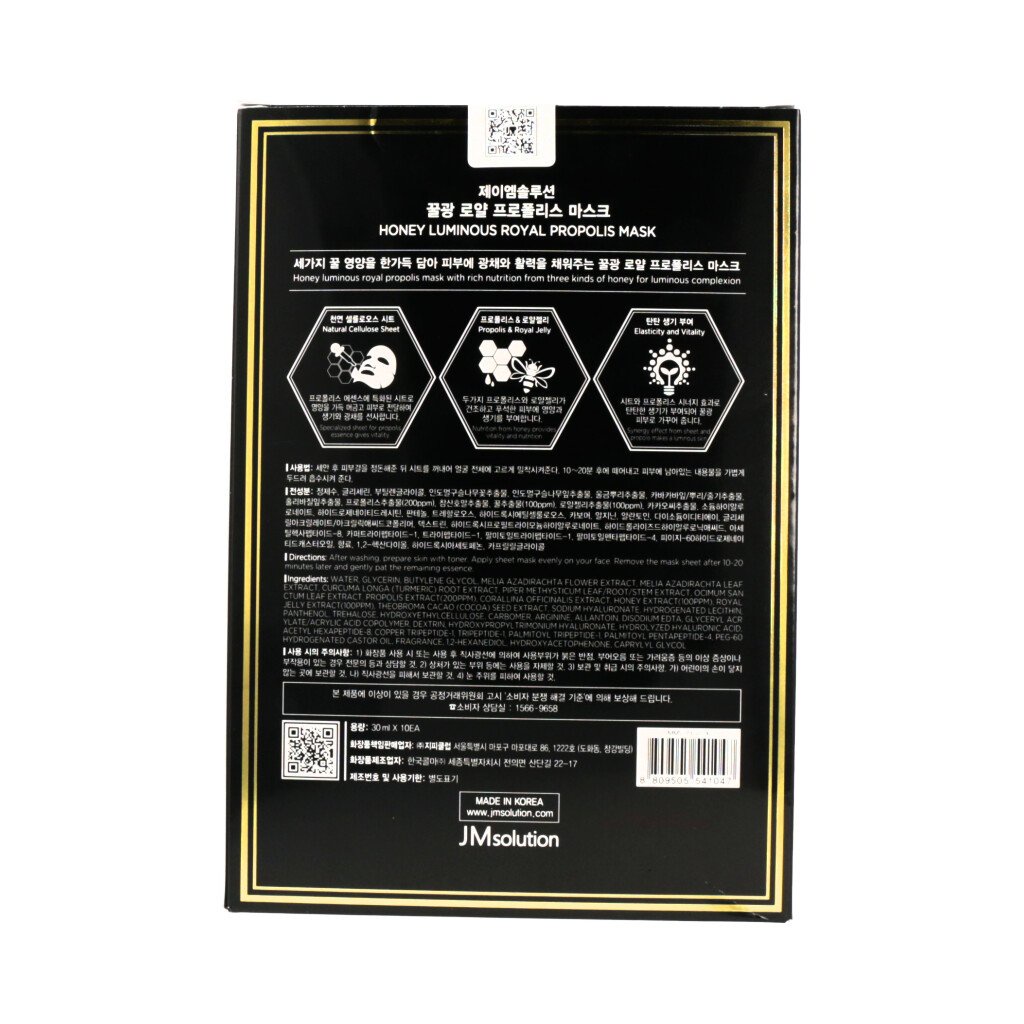 JM SOLUTION  Mặt Nạ Chiết Xuất Mật Ong Dạ Quang Chăm Sóc Da 1ea
