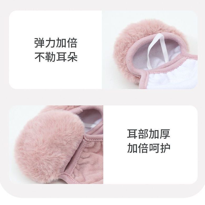 Set 3 Khẩu Trang Dày Ba Chiều Giữ Ấm Tai Chống Lạnh Bảo Vệ Khi Lái Xe Ngoài Trời Mùa Đông Cho Cặp Đôi