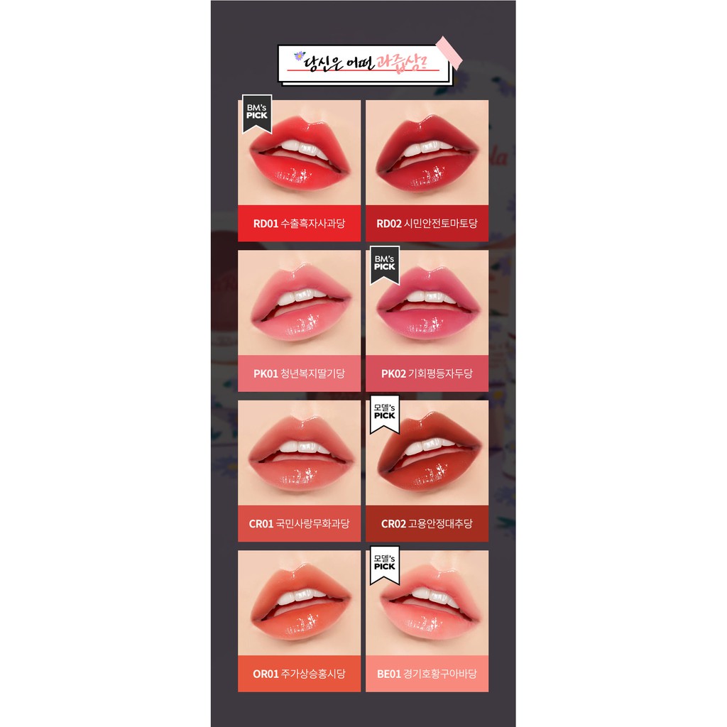 TRẢ ORDER SON APIEU ROLA ROLA JUICY PANG SUGAR TINT | BigBuy360 - bigbuy360.vn