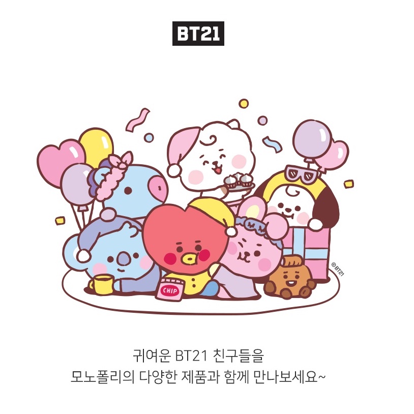 MONOPOLY X LINE FRIENDS BT21 BABY DOLL PEN POUCH  HỘP BÚT HÌNH BT21 BẢN PARTY