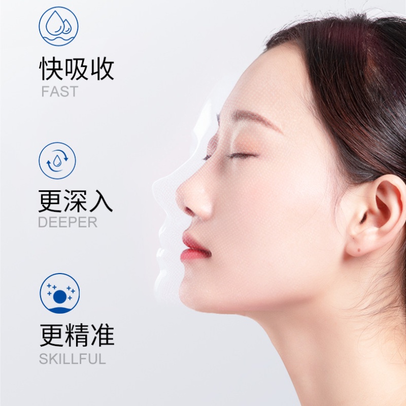 [Hàng mới về] Mặt nạ rong biển BIOAQUA hyaluronic acid dưỡng ẩm làm sáng da chất lượng cao