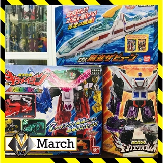 Mô hình đồ chơi Super Sentai Kiramager - DX Kiramaizin - DX King Express - DX Mashin Zabyun - Power Ranger