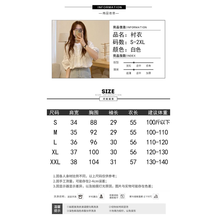 Áo Kiểu Tay Ngắn Màu Sắc Đơn Giản Phong Cách Pháp