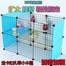 [FREESHIP 99K TOÀN QUỐC] Chuồng chó mèo lắp ghép đa năng, nhà cho pet combo 16 lưới  sắt 35cm x 35cm,24 chốt