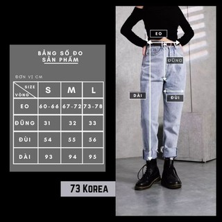Quần Jean Baggy