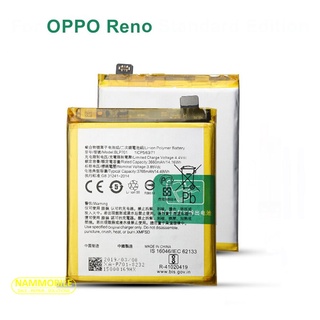 Pin oppo reno 6.4 blp701 blp715 3765mah zin chính hãng + tặng keo dán pin-freeship