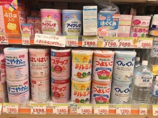 Sữa Morinaga số 1-3 820g từ 1-3 tuổi
