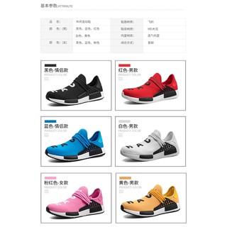 GIẢM Giày Human Race OG