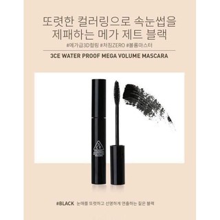 3CE Waterproof Mega Volume Mascara #Black