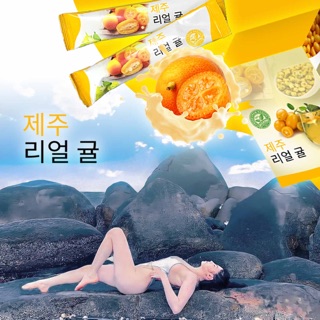 Sức Khỏe & Sắc Đẹp Trà Tắc Jeju Hàn Quốc Chính Hãng (Kèm Quà Tặng)