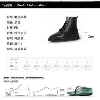 Boots loại giữ form tốt