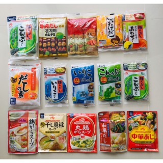 [ Hàng Nhật ] Hạt nêm, Gia vị Ăn Dặm Cho Bé