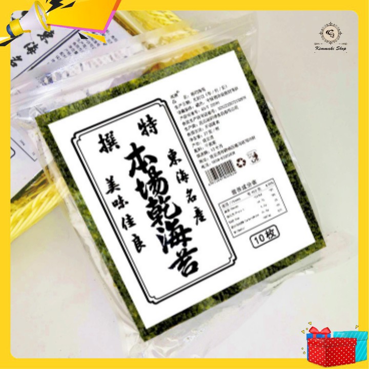 [ Rong Biển ] Rong Biển cuộn Kimbab, Sushi Gói 10 Sheet