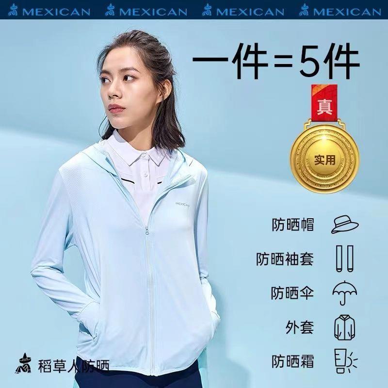 Áo Khoác Thể Thao Chống Nắng Có Mũ Trùm Thoáng Khí Thời Trang Mùa Hè Cho Nữ | BigBuy360 - bigbuy360.vn