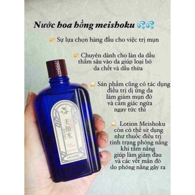 Lotion - Nước hoa hồng Meishoku Bigansui Nhật Bản 90ml
