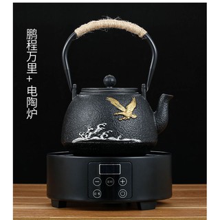 Ấm trà Tetsubin