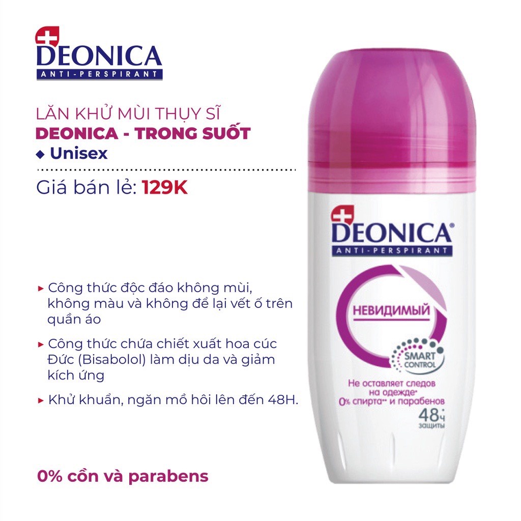 Lăn Khử Mùi Deonica Unisex Công Nghệ SMART CONTROL 50ML Công Nghệ Thụy Sĩ