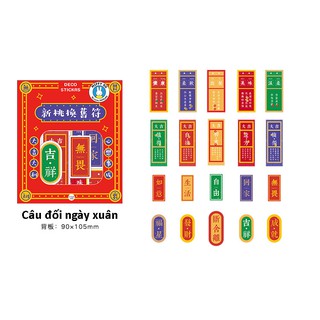 Bộ 40 sticker TẾT ĐẦU NĂM