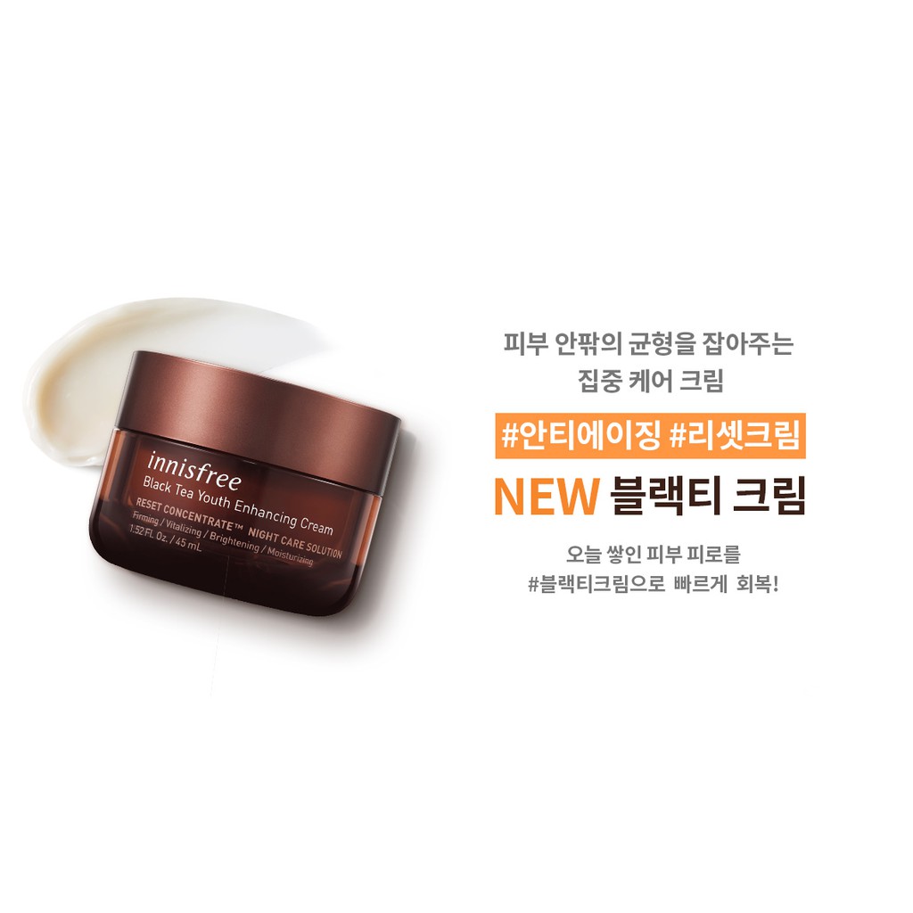 Kem Dưỡng Chống Lão Hóa Ban Đêm Innisfree Black Tea Youth Enhancing Cream 45mL