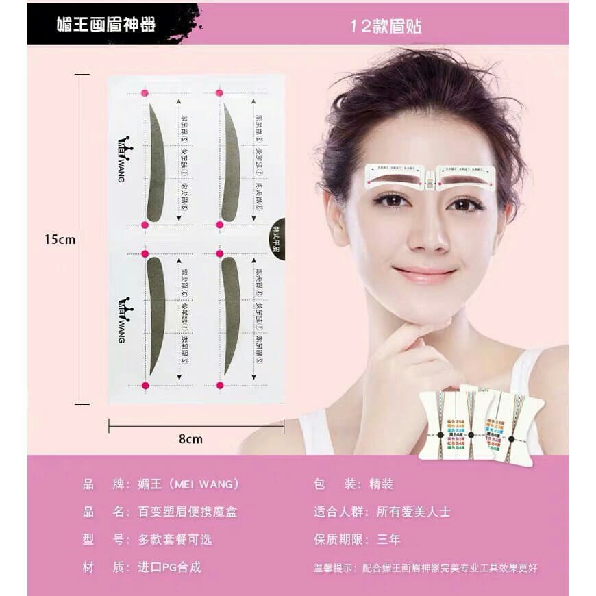 Combobộ  kẻ lông mày 4 in 1Merilyquen + 48 khuôn dán lông mày khác nhau chuẩn hàn quốc