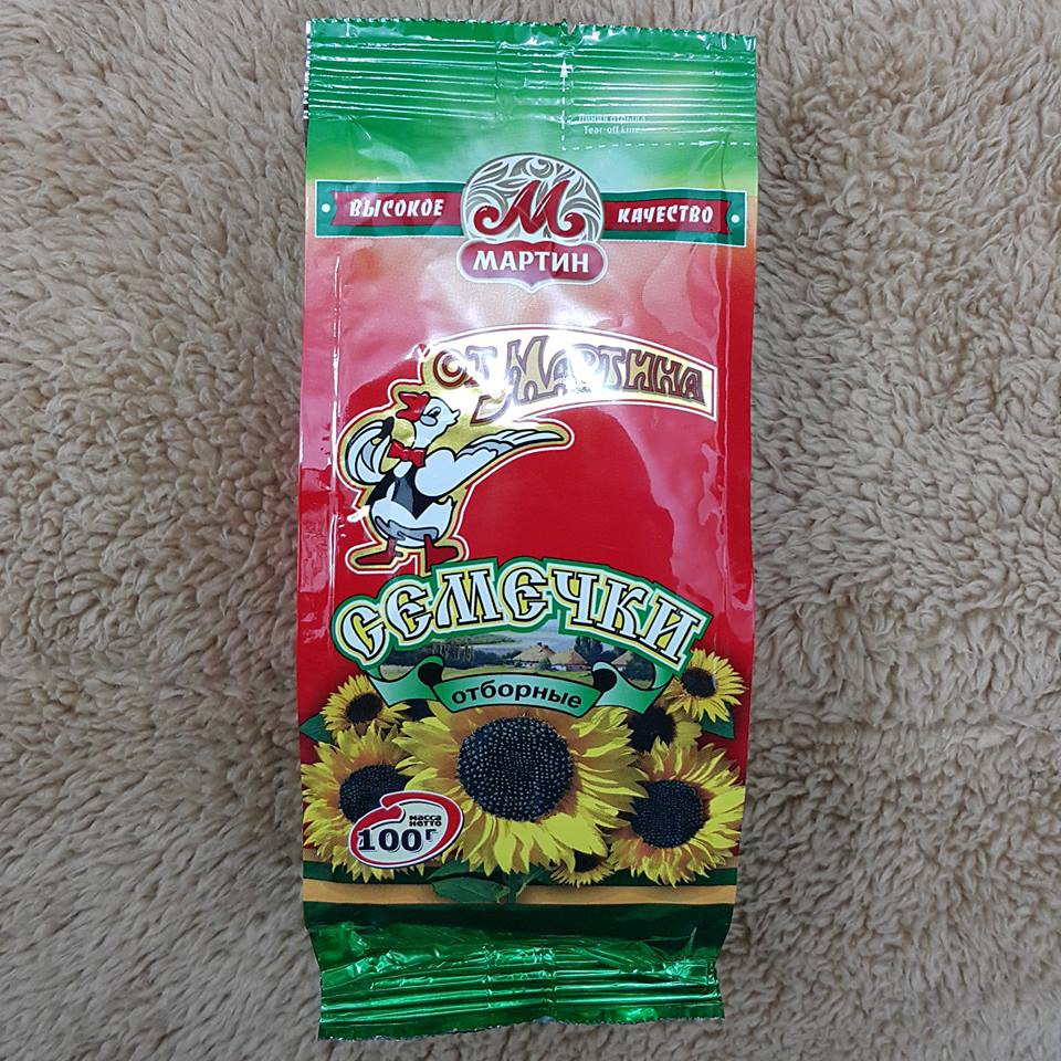 hướng dương Nga 100g