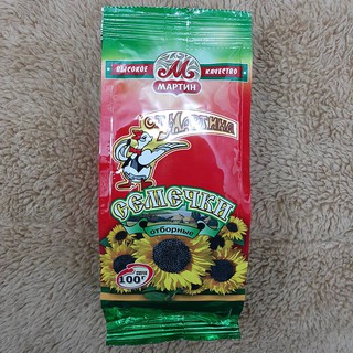 hướng dương Nga 100g